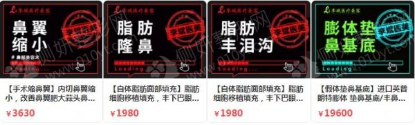 上海市隆鼻手术大概价格费用