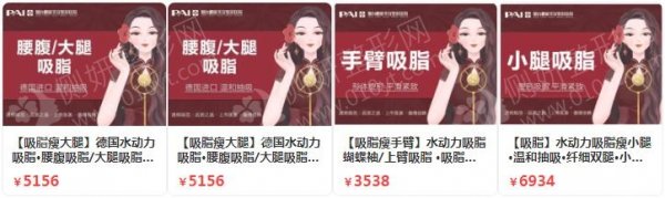 烟台填腰腹抽脂整形医院排名前十