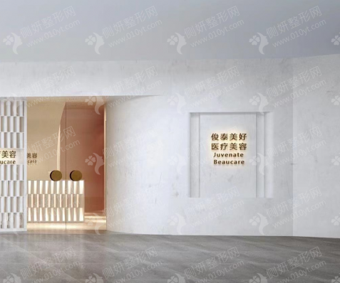 北京美容公立医院多少钱