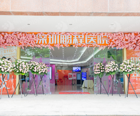 深圳美容公立医院哪个好
