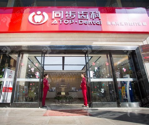 深圳美容医美哪个好