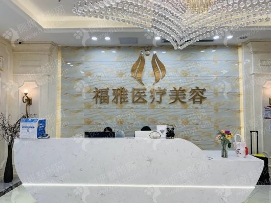 深圳美容医美医院有哪些