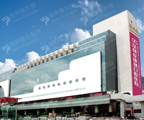 深圳市美容整形多少钱