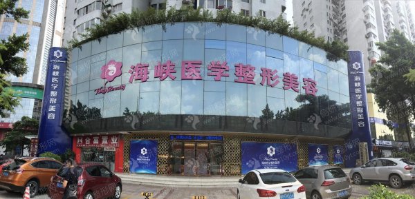 广州美容公立医院哪个好