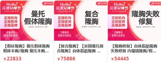 上海隆胸专家噪音