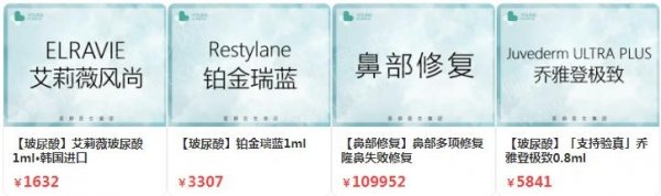 上海市隆鼻手术费用多少
