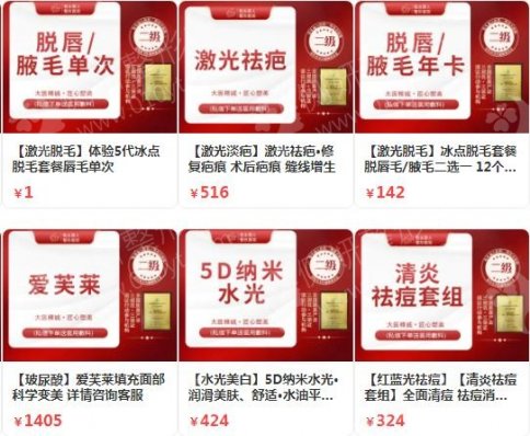 包头整形医院排行榜前五公布