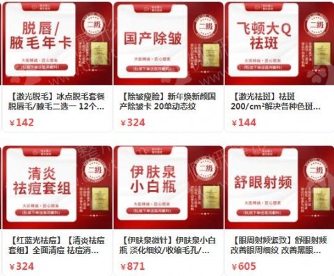 包头整形医院哪个好