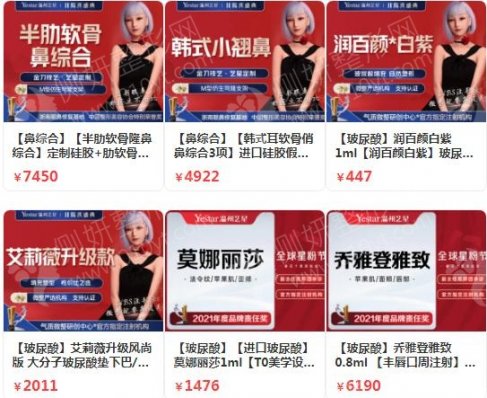 温州隆鼻整形医院排名前五