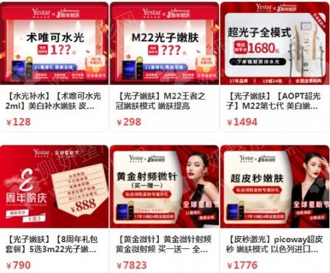 哈尔滨肤质改善整形美容医院排行三