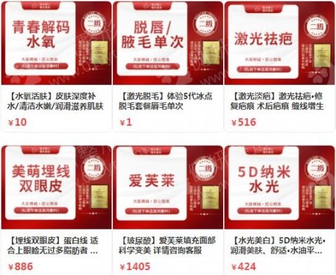包头市大的美容医院排行榜前五