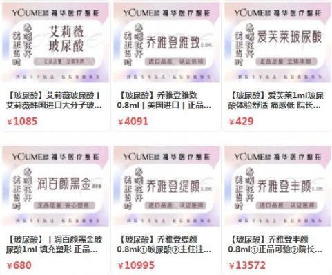 安徽隆鼻整形医院排名前五