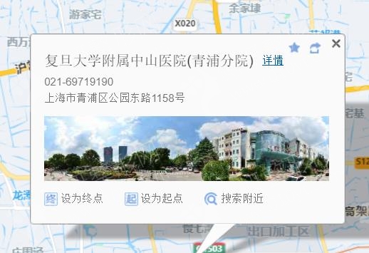 上海十大牙科医院排名推荐