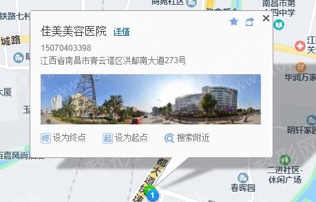 江西美容医院推荐