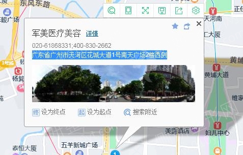 广东私立热玛吉美容医院排名推荐