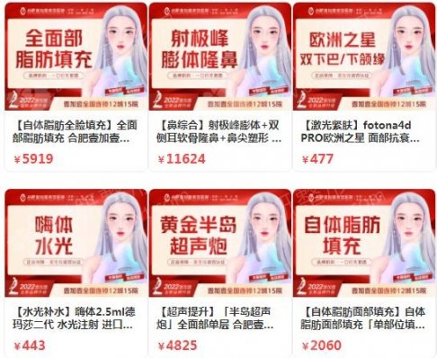 安徽省整形外科医院排名前五