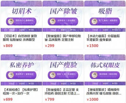 鞍山整形医院排名榜前五