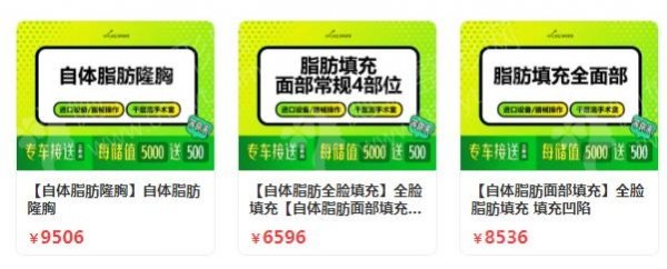 郑州自体脂肪丰太阳穴整形医院排名前十