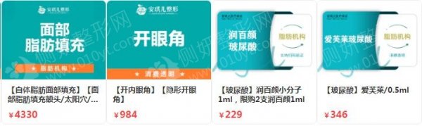 郑州开内眼角整形医院排名前十的