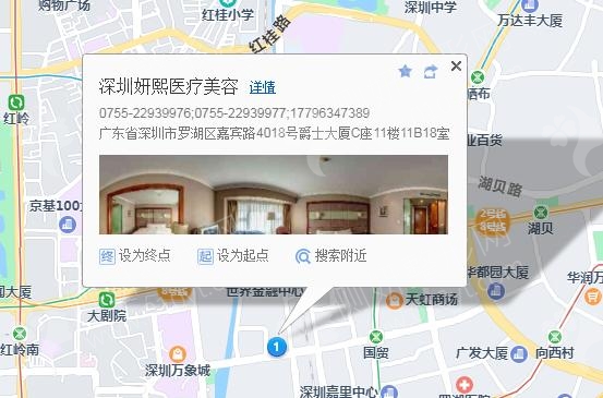深圳连锁整形医院排名