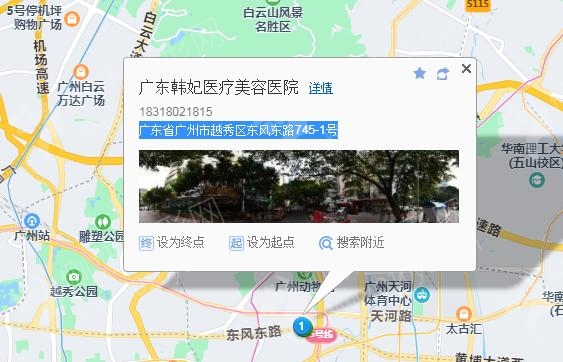 广东吸脂整形医院推荐