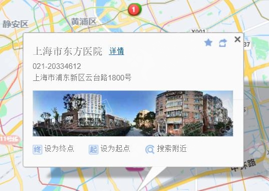 上海效果好的整形医院排名前五