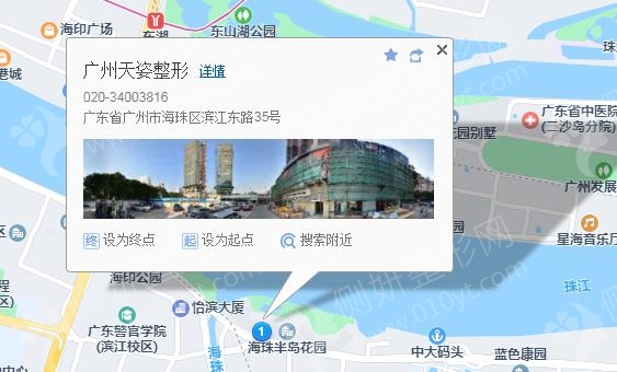 广东整形医院实力排名