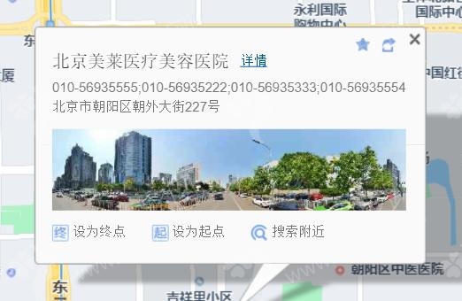 北京吸脂整形医院推荐