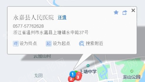 浙江省温州市口腔医院前十推荐