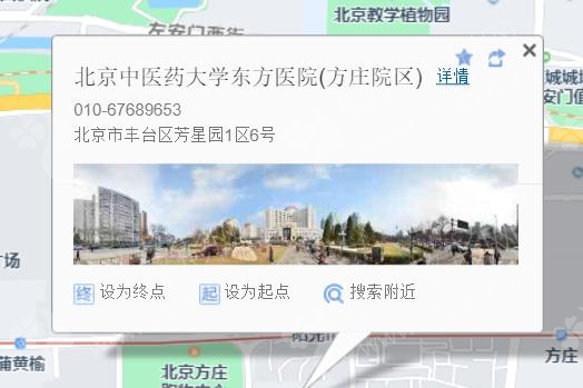 北京整形医院实力排名