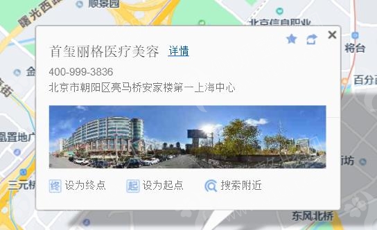 北京微整形医院排名前