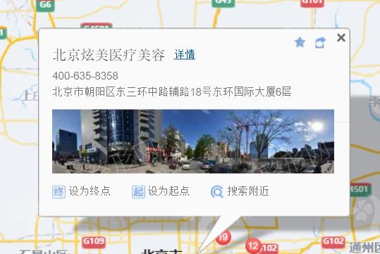 北京点评好的隆鼻整形医院排名