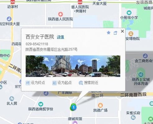 西安市整形医院实力排名