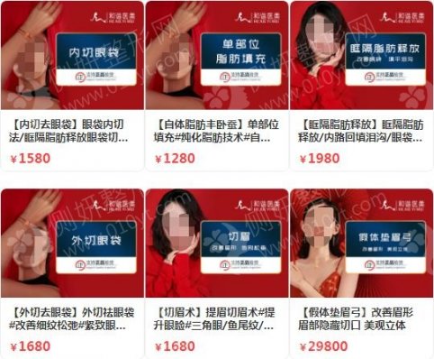 临沂医美十强排行榜单