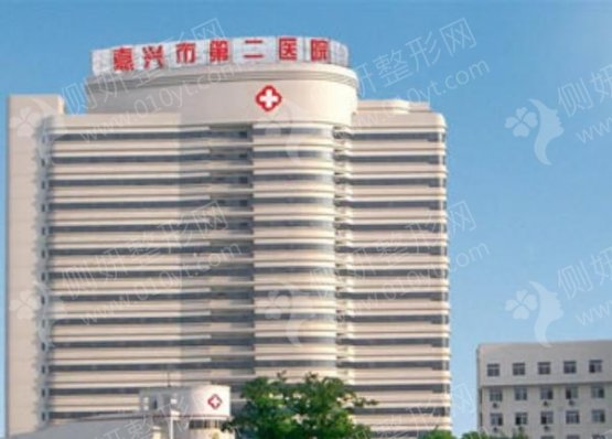 嘉兴牙齿拥挤矫正口腔医院排名前十