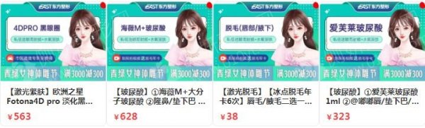 郑州市整形美容医院排名前十的