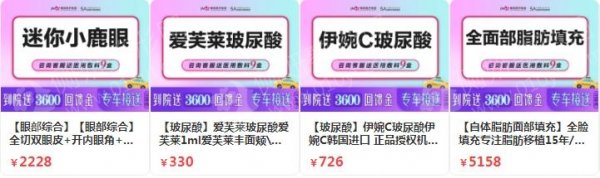 郑州双眼皮整形医院排行前十