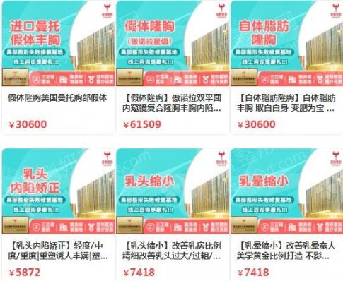 兰州丰胸整形医院排名前十的
