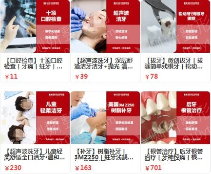 兰州美国皓齿口腔医院排名前十的