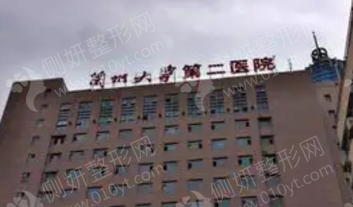 兰州隐形矫正口腔医院排名前十的