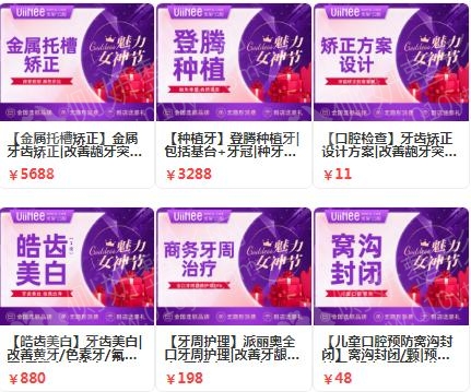 惠州牙齿矫正口腔医院排名前十