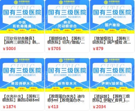 惠州整形医院排名前十位