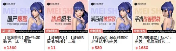 兰州整形美容医院排名前十