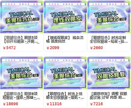 兰州开内眼角整形医院排名前十的