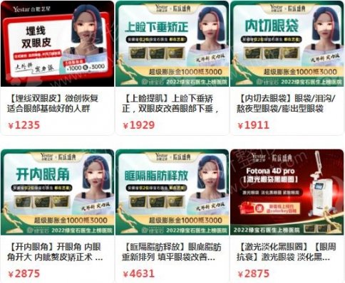 合肥开内眼角整形医院排名前十