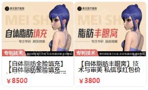兰州脂肪填充整形医院排名前十的