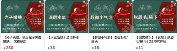 兰州医美十强排行榜单