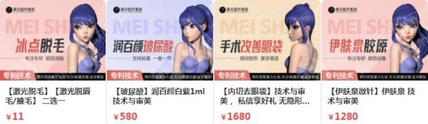 兰州双眼皮医院排行前十的