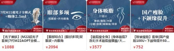 合肥填腰腹抽脂整形医院排名前十