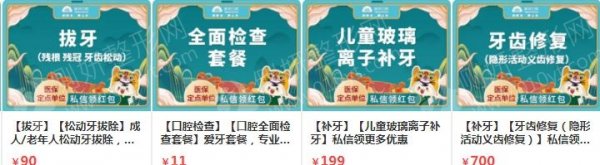 合肥进口种植牙口腔医院排名前十